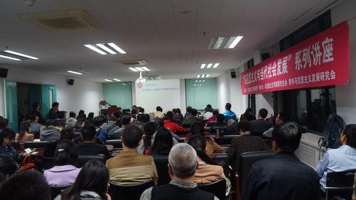 讲座现场.JPG