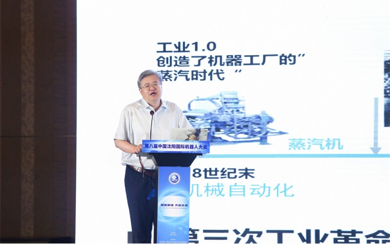 7.中国科学院沈阳分院院长于海斌作题为《网络时代的工业自动化》的主旨演讲(2)_副本.jpg