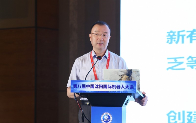 9.国家智能制造专家委员会委员郝玉成作题为《加快智能机器人高质量发展 构建智能装备现代产业体系》的主旨演讲(2)_副本.jpg