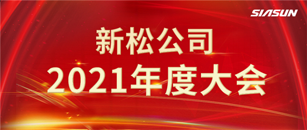1643283663393476.jpg 首图.jpg