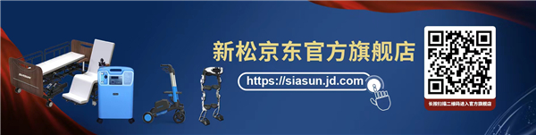 1654821488431288.jpg 扫码进入“kaiyun开云官方网站松康官方旗舰店”.jpg