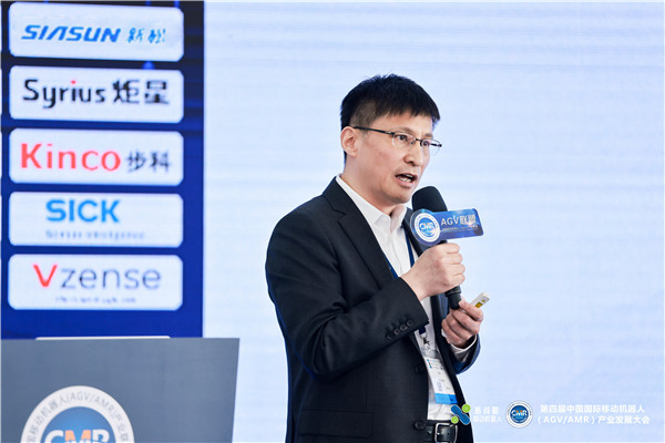 1635322003611295.jpg 中国移动机器人产业联盟主席、kaiyun开云官方网站公司副总裁张雷作主题报告.jpg