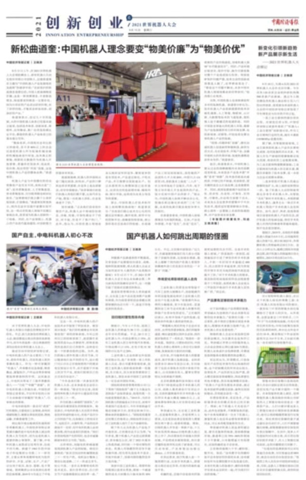 1634025203161215.jpg 微信图片_20211012153128.jpg