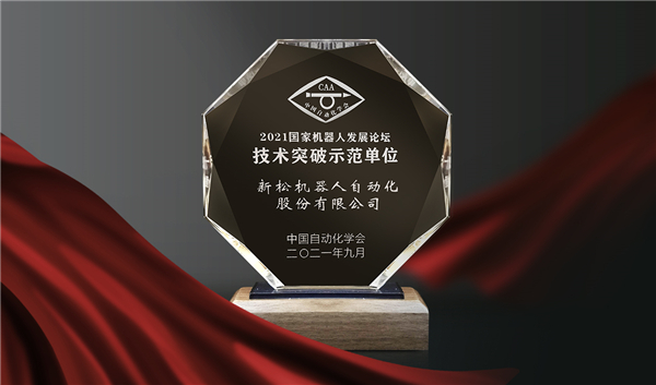 1632711387350469.jpg 微信图片_20210927102418.jpg