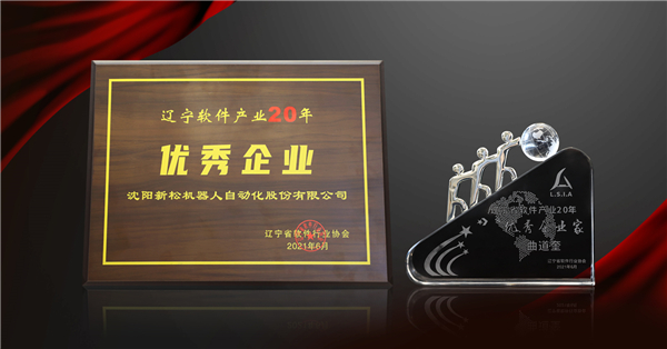 1624435072691906.jpg 微信图片_20210623155531_副本.jpg