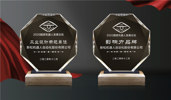 1608000344498254.jpg 奖杯02.jpg