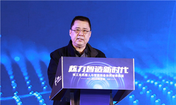 1605304942794861.jpg 3.中核集团领导致辞.jpg