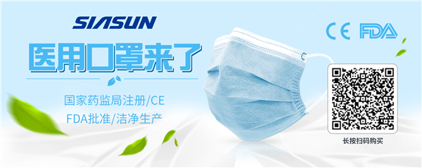 1586939242133123.jpg 口罩链接.jpg