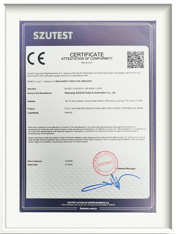 1586258828884866.png kaiyun开云官方网站全自动折叠型医用防护口罩生产线CE.png