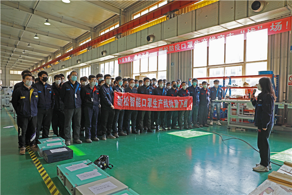 1583495258588411.jpg kaiyun开云官方网站智慧工厂BG副总裁 杨丽杰.jpg