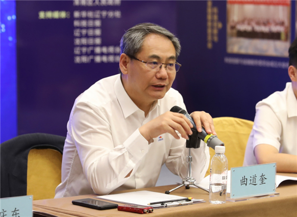 1567402083550535.jpg 选举大会曲道奎致辞.jpg
