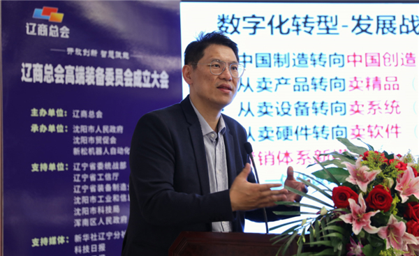 1567402092922831.jpg SAP智能制造首席专家杨洛演讲.jpg