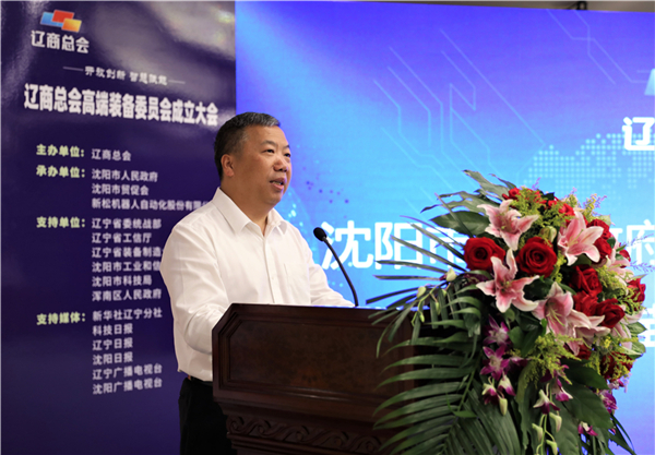 1567402107179375.jpg 沈阳市人民政府党组成员、副市长苗治民为大会致辞.jpg