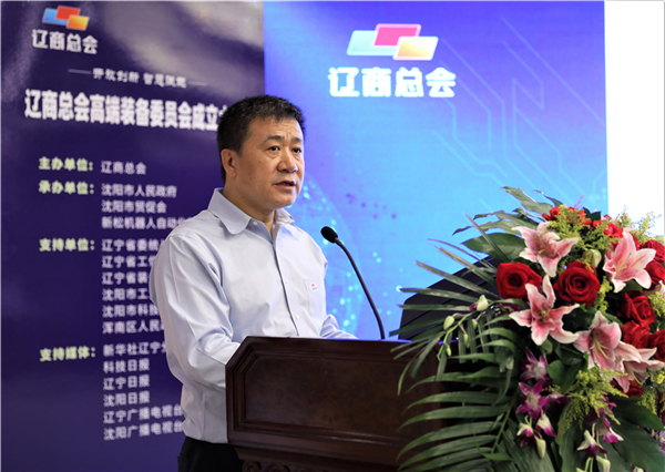 1567402135917573.jpg 辽商总会副会长刘奇宣读“专委会成立批复”文件.jpg