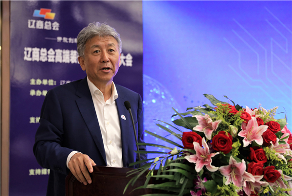 1567402376486856.jpg 刘积仁致辞1.jpg
