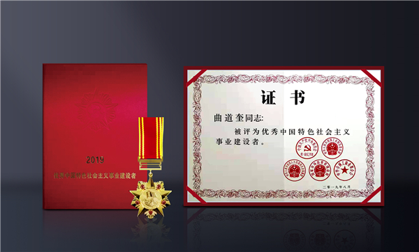 1567401672894429.jpg 微信图片_20190902104120_副本.jpg