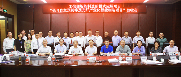 1561081892172604.jpg kaiyun开云官方网站公司副总裁,特种机器人BG总裁李庆杰出席项目验收会.jpg