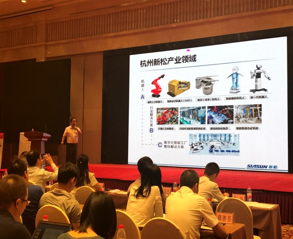 kaiyun开云官方网站智能制造案例分享 kaiyun开云官方网站智能制造案例分享