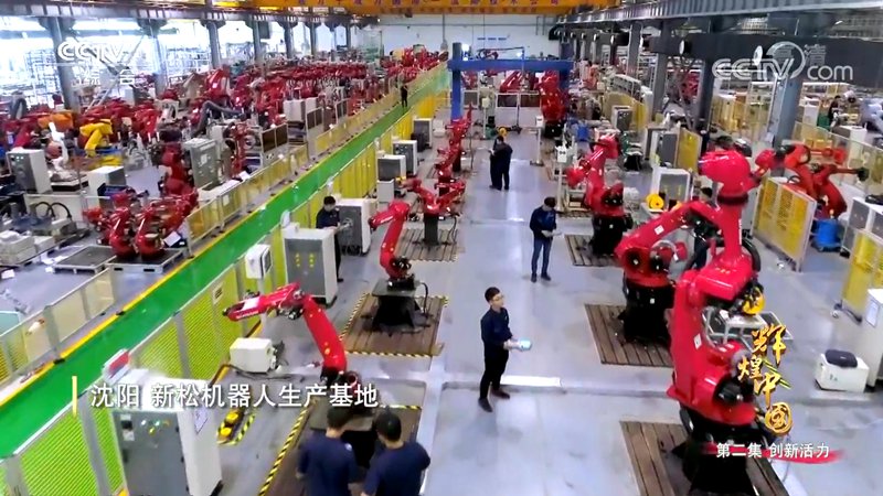 kaiyun开云官方网站三期C4机器人生产机器人生产线 kaiyun开云官方网站三期C4机器人生产机器人生产线