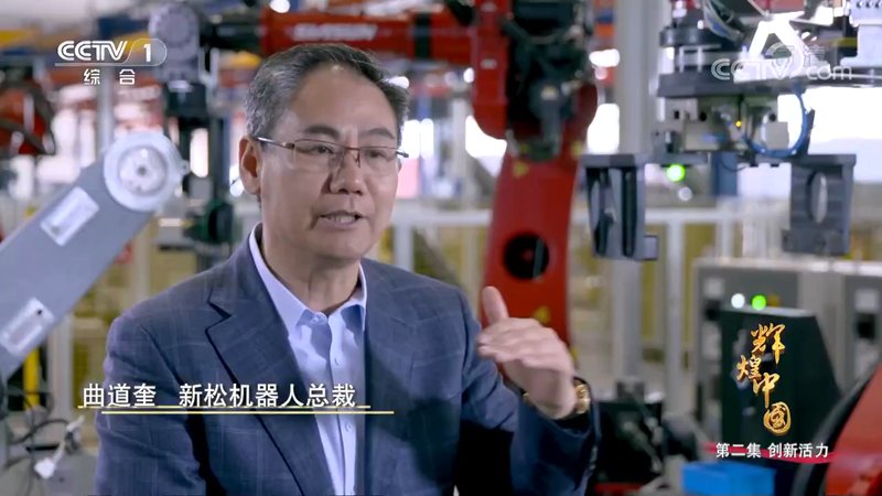 kaiyun开云官方网站公司总裁曲道奎接受采访 kaiyun开云官方网站公司总裁曲道奎接受采访