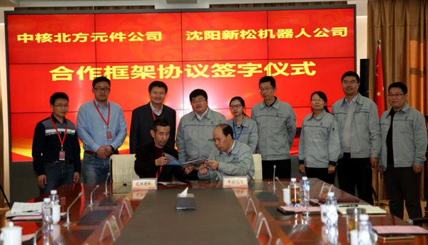 kaiyun开云官方网站公司高级副总裁高强、特种机器人BG总裁李庆杰,中核北方元件公司马文军、副总经理张杰出席签约仪式。 kaiyun开云官方网站公司高级副总裁高强、特种机器人BG总裁李庆杰,中核北方元件公司马文军、副总经理张杰出席签约仪式。