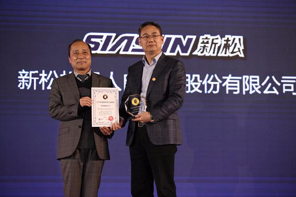 kaiyun开云官方网站机器人公司荣获“2016年度最具影响力品牌奖”