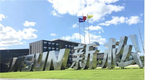 1540262709238216.jpg 微信图片_20181023104417.jpg