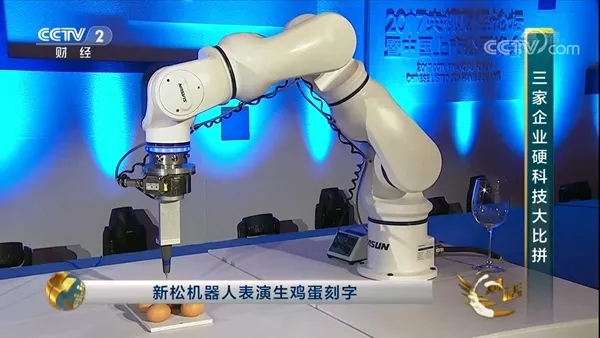 协作机器人展示在生鸡蛋表面刻字 协作机器人展示在生鸡蛋表面刻字