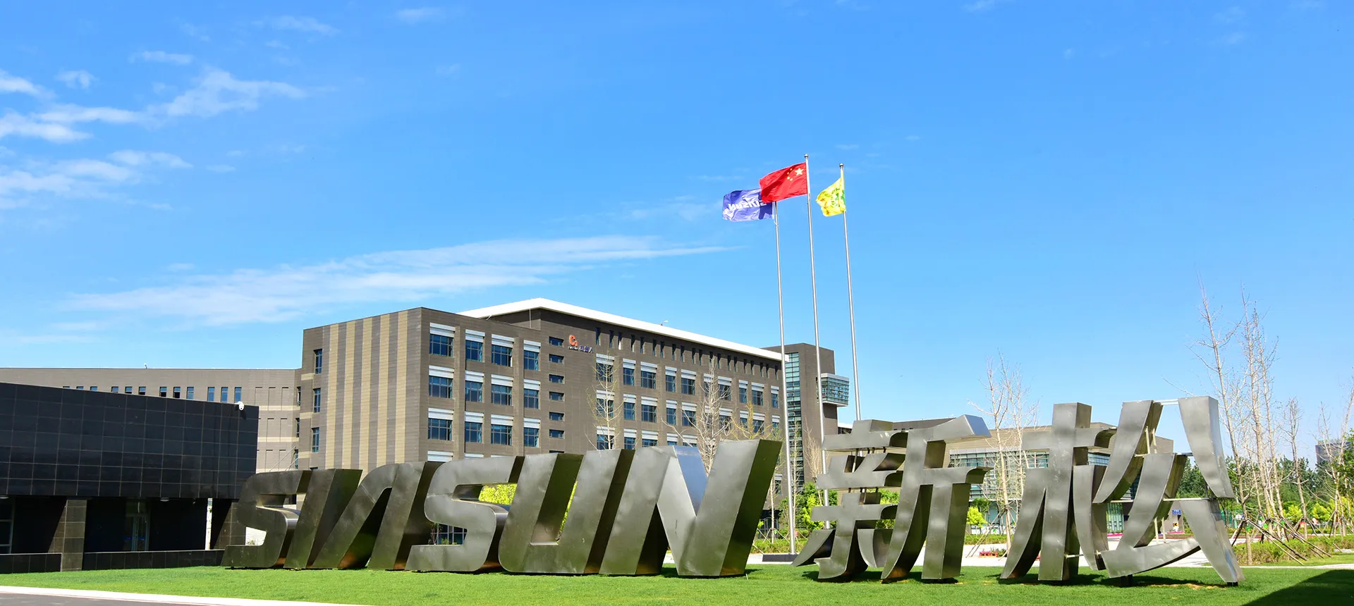 关于kaiyun开云官方网站
