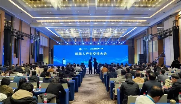 【沈阳机器人大会平行论坛】机器人产业交流会、机器人应用技术创新论坛成功召开
