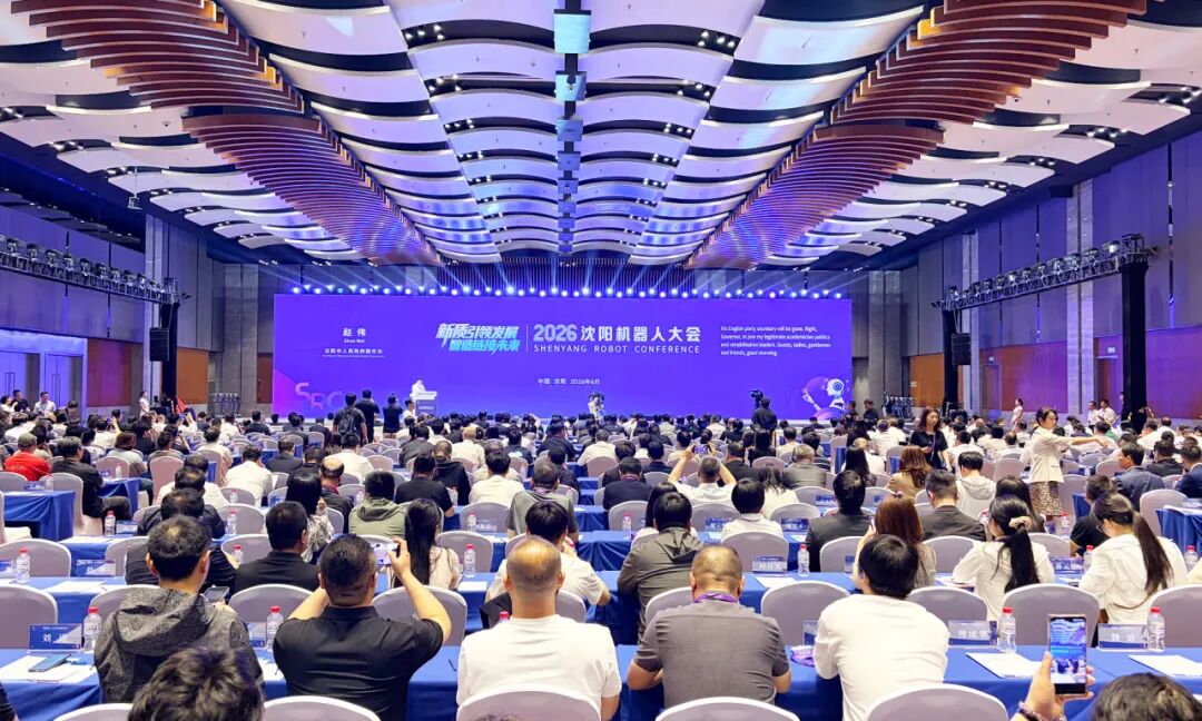 kaiyun开云官方网站出席2026沈阳机器人大会