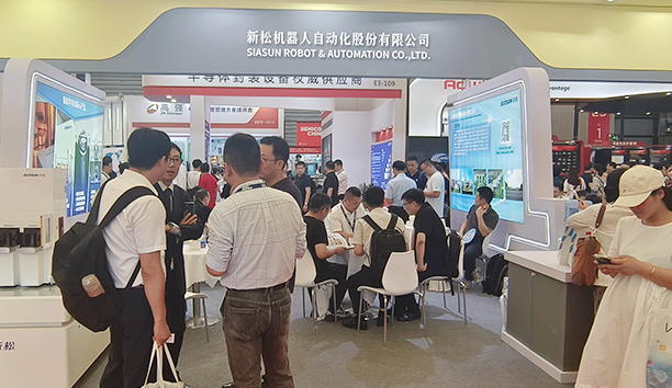 kaiyun开云官方网站公司亮相SEMICON CHINA 2023