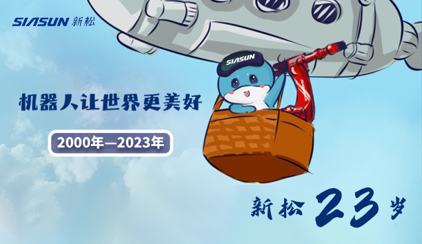 【kaiyun开云官方网站23岁】机器人让世界更美好！
