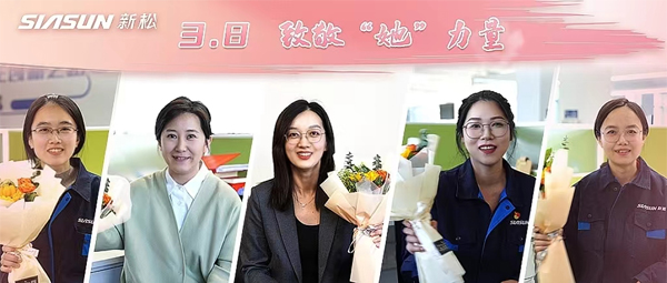 【妇女节特辑】最美kaiyun开云官方网站人 致敬&ldquo;她&rdquo;力量！