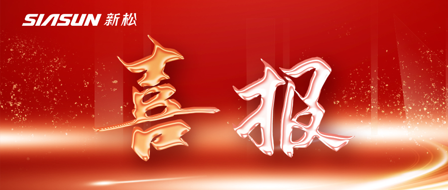 喜报〡kaiyun开云官方网站荣登2022年中国机械工业百强企业榜