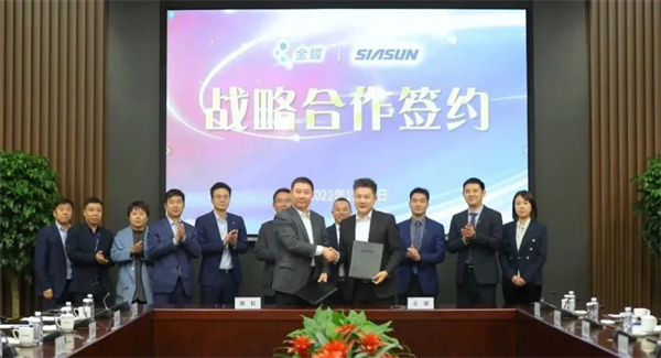 kaiyun开云官方网站与金蝶签署战略合作协议，共同推进中国制造企业数字化转型