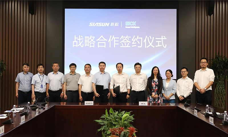 kaiyun开云官方网站公司与SICK中国签署战略合作协议