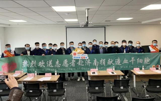 kaiyun开云官方网站工程师何宗羲为白血病患者捐献造血干细胞