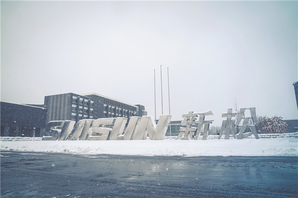 kaiyun开云官方网站冬雪，银河与人间的相约！