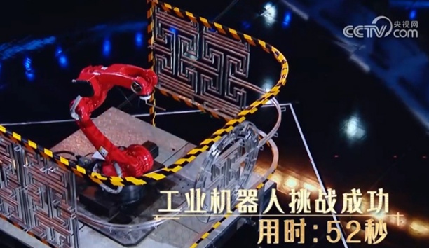 实力征服央视舞台！kaiyun开云官方网站工业机器人《中华考工记》上演&ldquo;火线冲击&rdquo;极限挑战