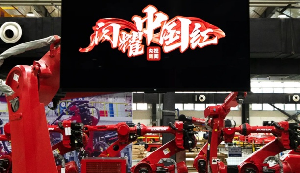 庆元旦启新程∣kaiyun开云官方网站机器人在央视《闪耀中国红》