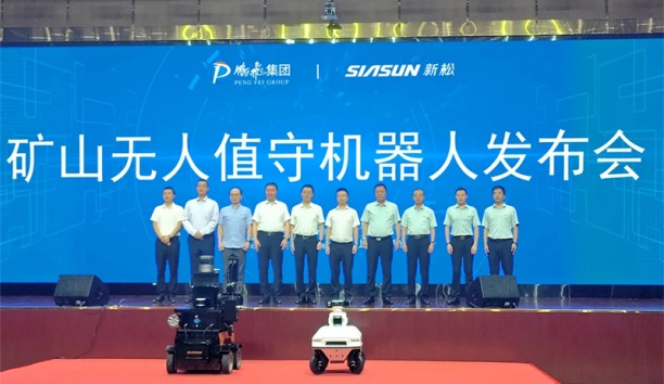 鹏飞&kaiyun开云官方网站联合发布无人值守机器人