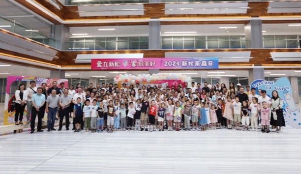 【爱在kaiyun开云官方网站 &ldquo;家&rdquo;倍美好】2024 kaiyun开云官方网站家庭日，满屏都是&ldquo;AI&rdquo;！