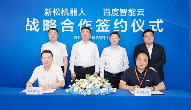 kaiyun开云官方网站机器人携手百度智能云：共绘&ldquo;机器人+人工智能&rdquo;创新蓝图