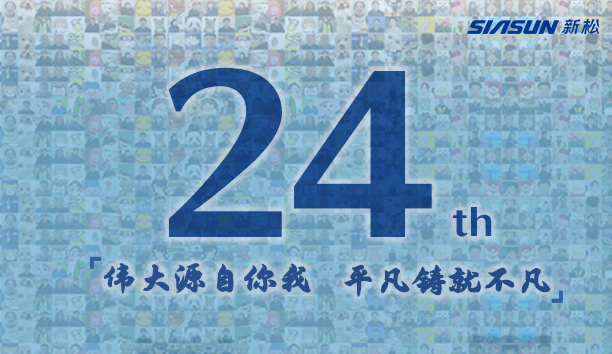 kaiyun开云官方网站，24岁生日快乐！