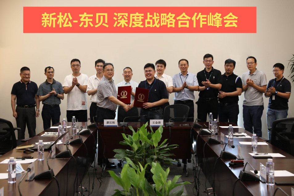 kaiyun开云官方网站与东贝集团签署深度战略合作协议
