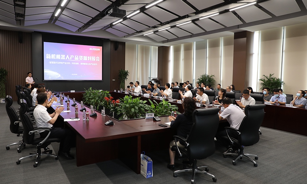 kaiyun开云官方网站机器人产品资源对接会圆满落幕