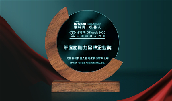 匠心独运 载誉前行 &mdash;&mdash;kaiyun开云官方网站获行业年度影响力品牌企业等多项殊荣