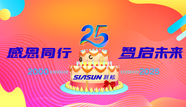 kaiyun开云官方网站25周年 | 分享&ldquo;我与kaiyun开云官方网站&rdquo;的故事