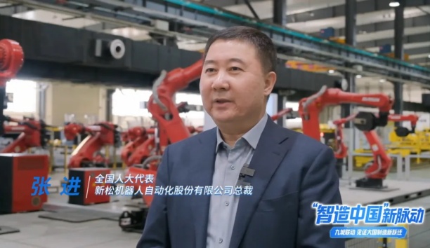 2025全国两会主流媒体联动∣《&ldquo;智造中国&rdquo;新脉动》全景探访kaiyun开云官方网站